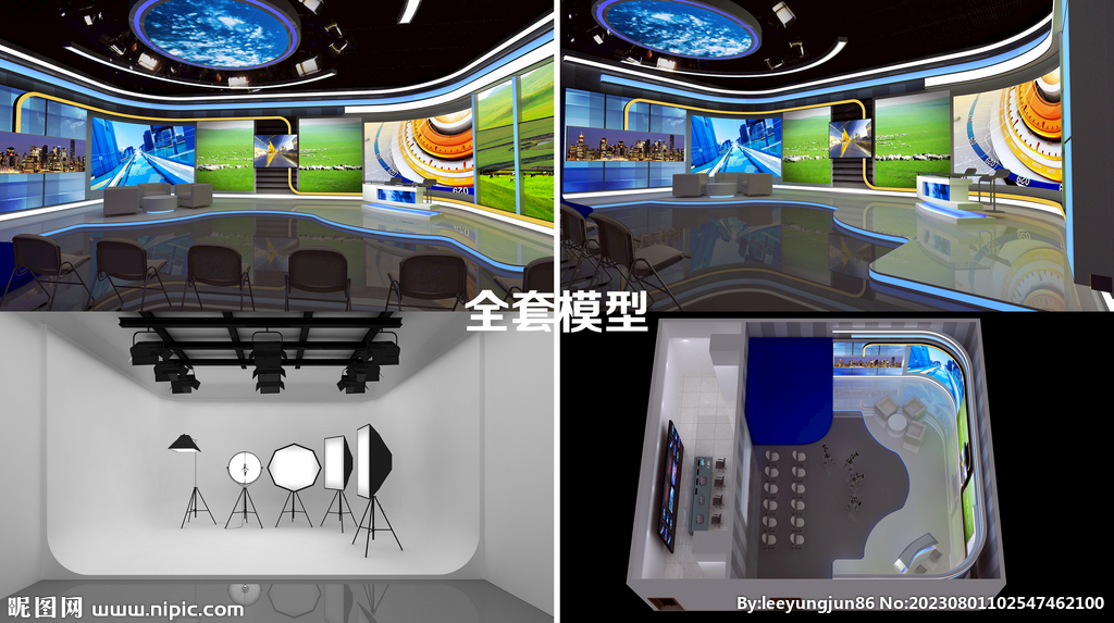 报社 全景演播室 全套模型