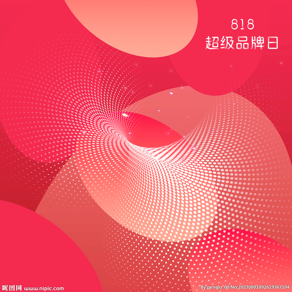 背景素材节日素材活动素材