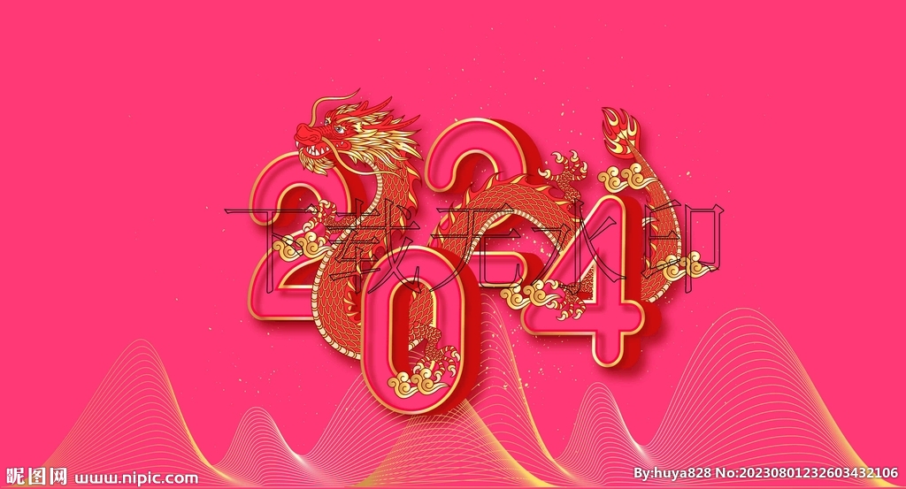 龙海报矢量背景