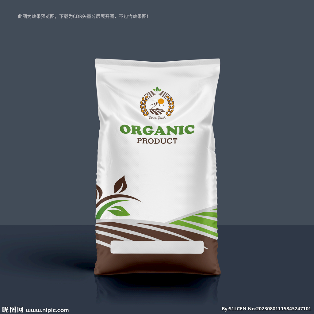 农资化肥肥料包装设计分层图片