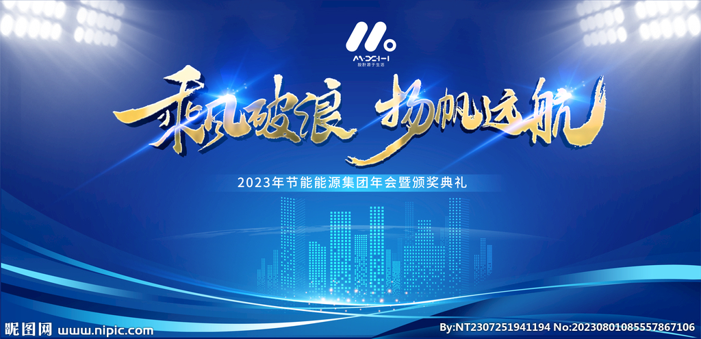 蓝色高端主画面