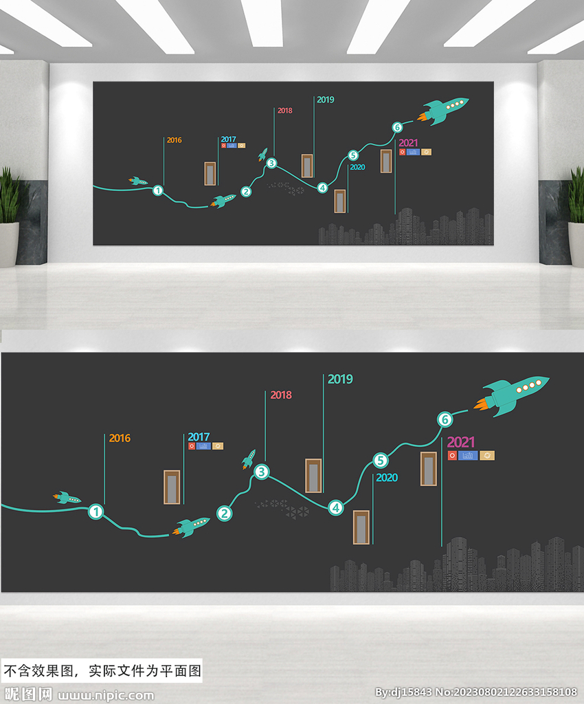 企业荣誉墙企业文化墙