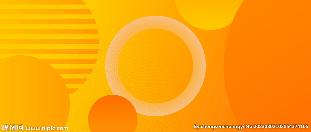 通用橙色金黄色圆形图案明亮背景