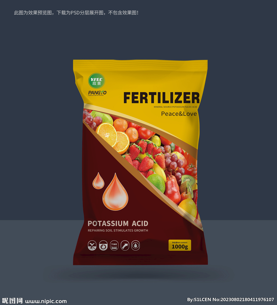 农资化肥料水果矿源包装设计