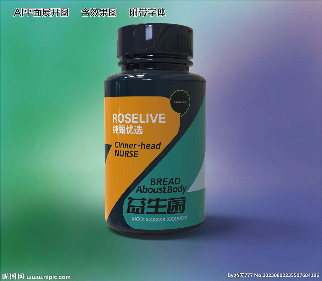 益生菌药品包装