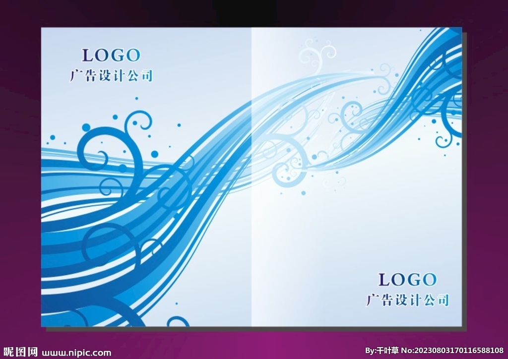 冰蓝优美 封面设计