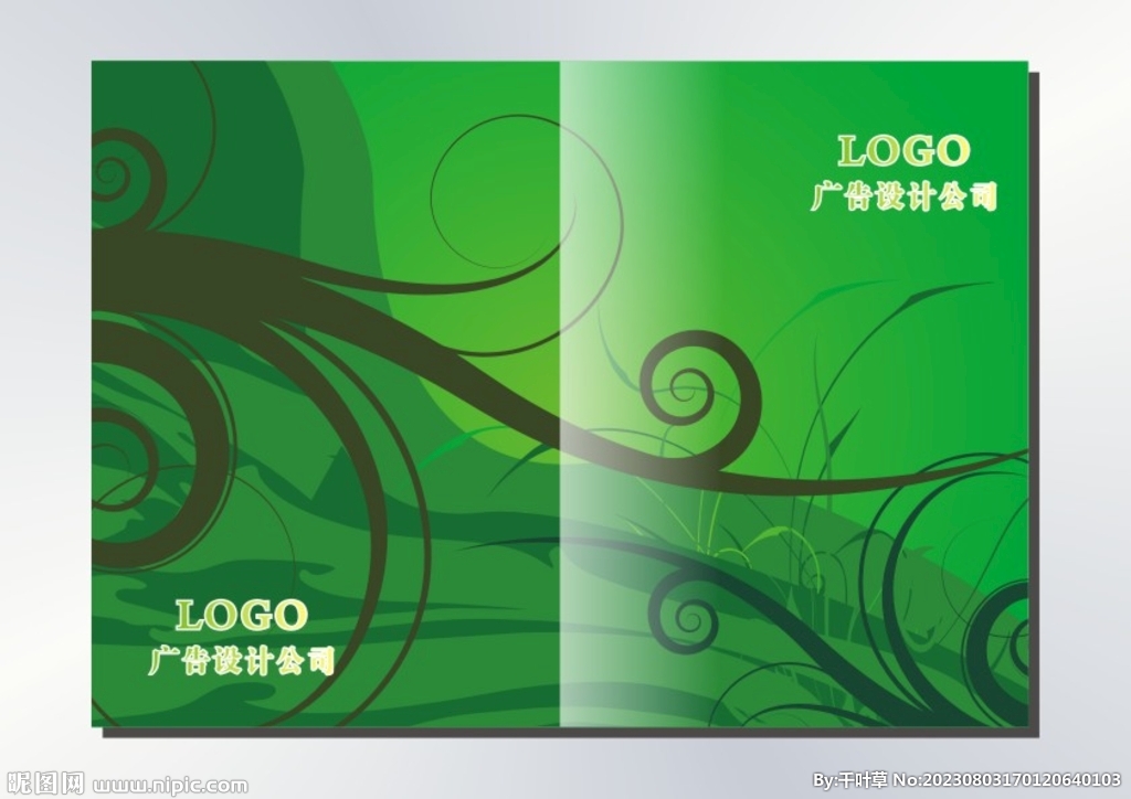 柔美绿枝 书籍封面