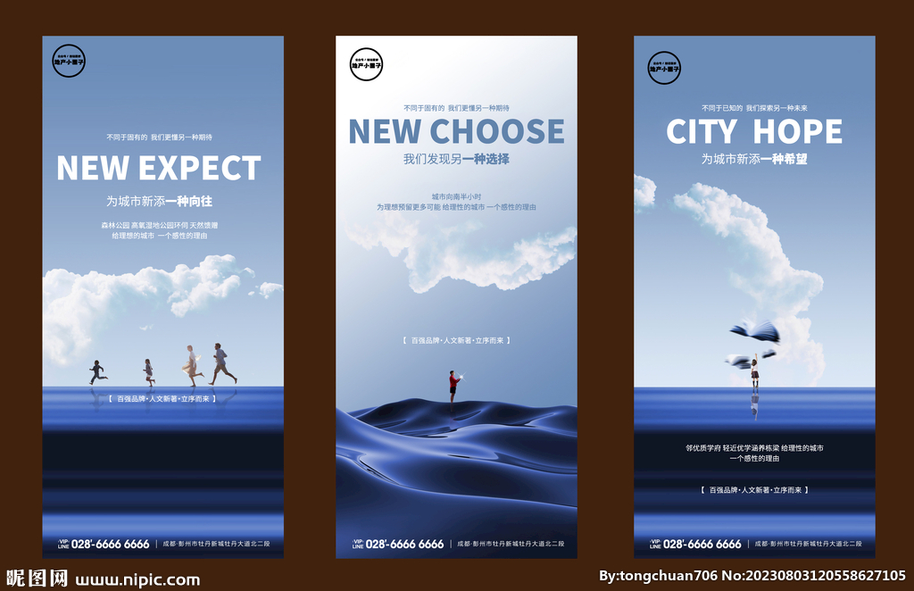 学区房 价值点微信 地产教育 