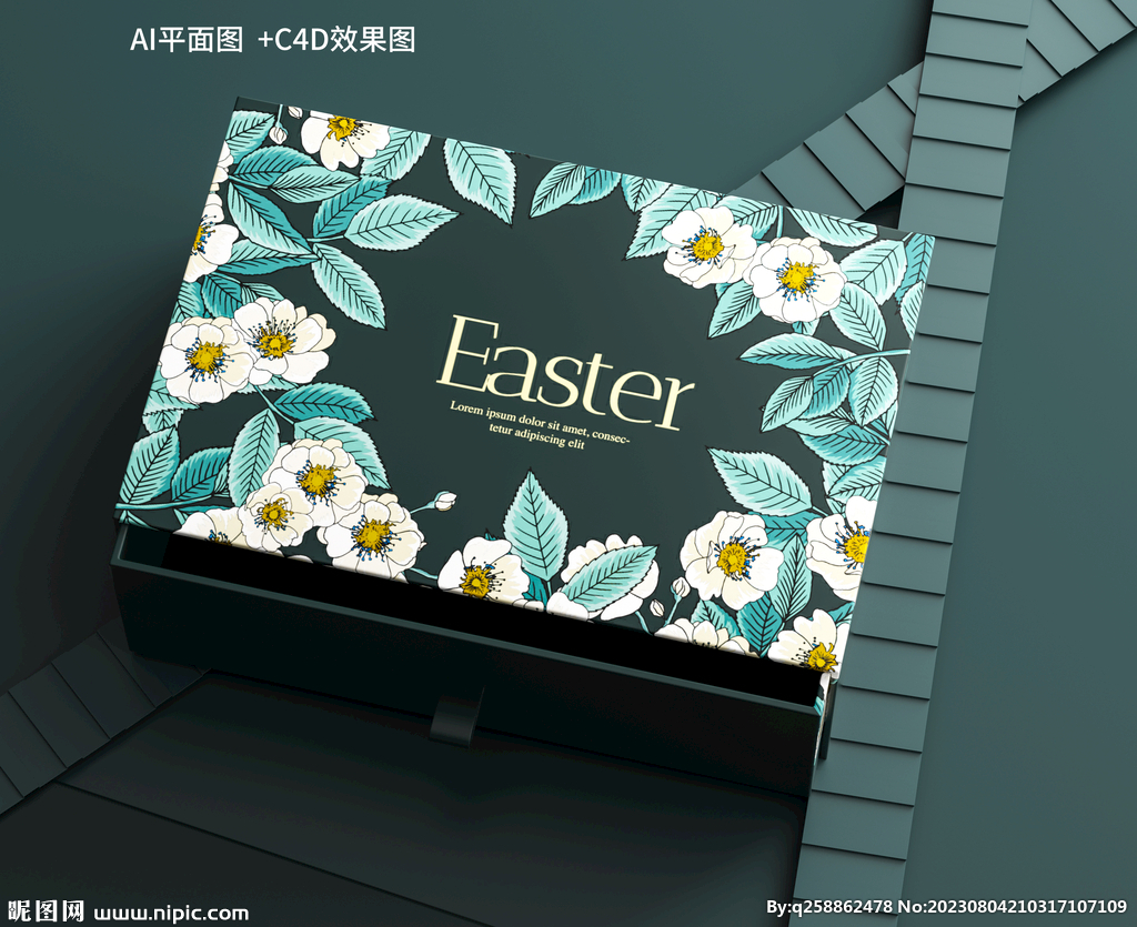 C4D高档抽屉盒包装设计