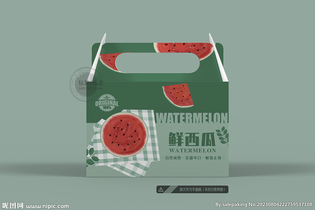 卡通西瓜包装 平面图