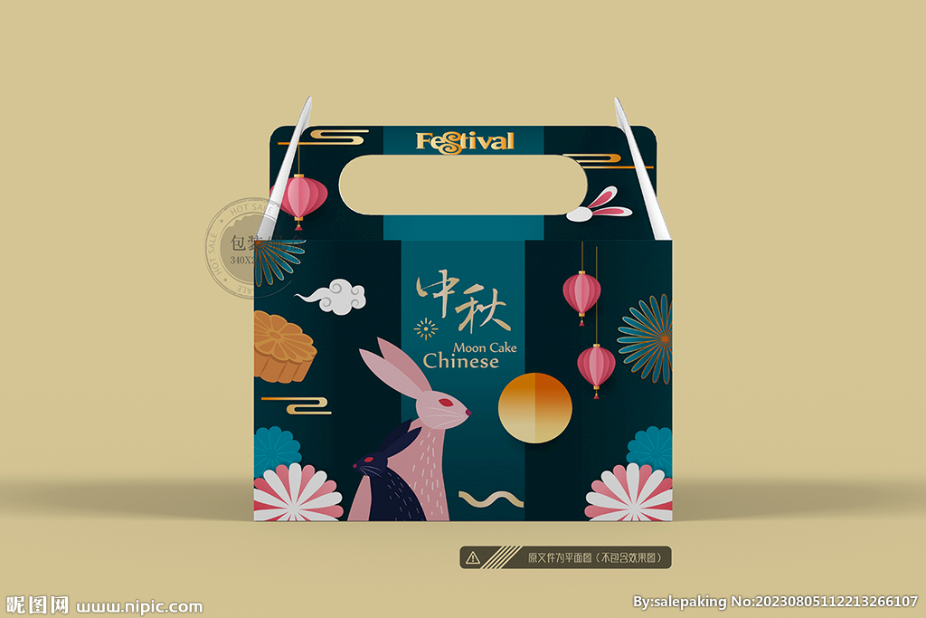 月饼包装 平面图