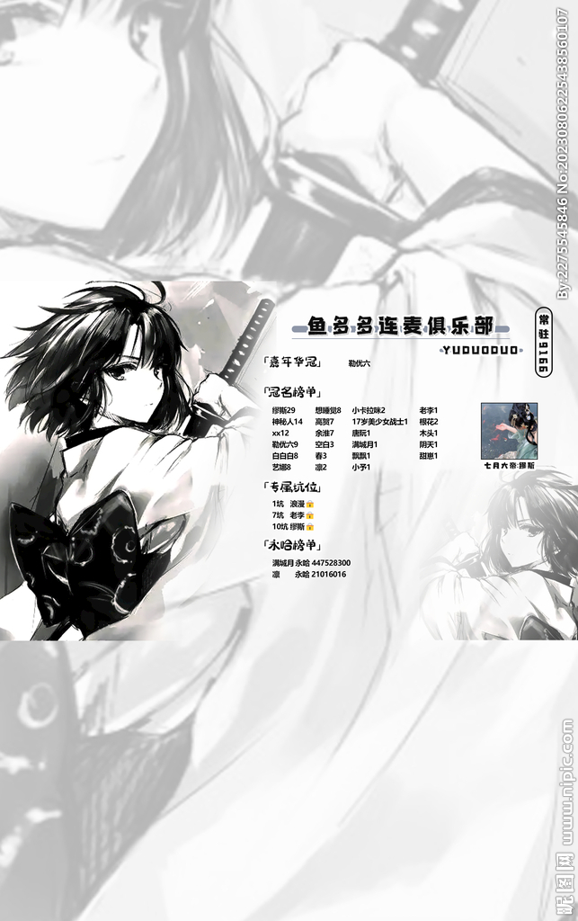 节约海报冠名背景设计