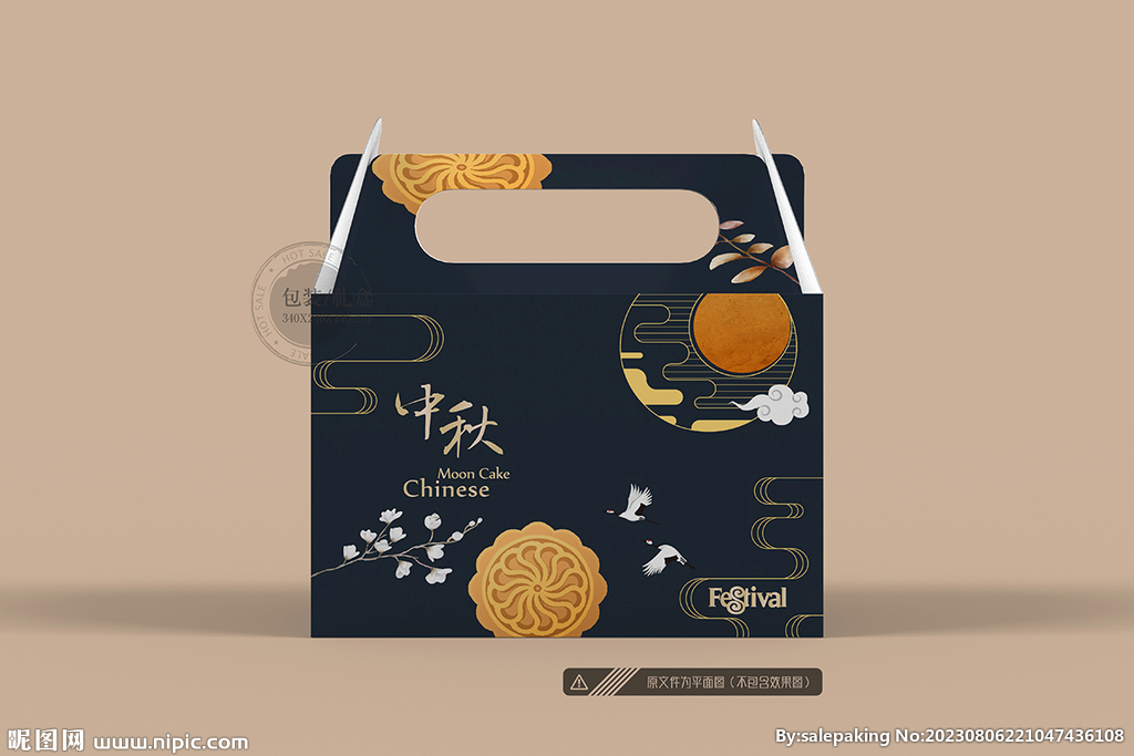 月饼包装 平面图