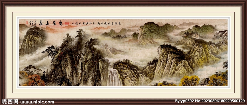 客厅山水画古画