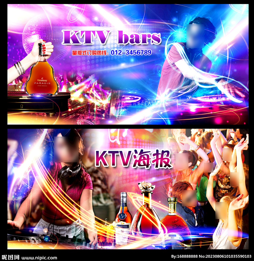 夜场娱乐DJ海报