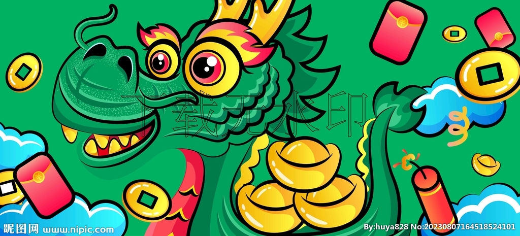 龙年吉祥海报背景矢量