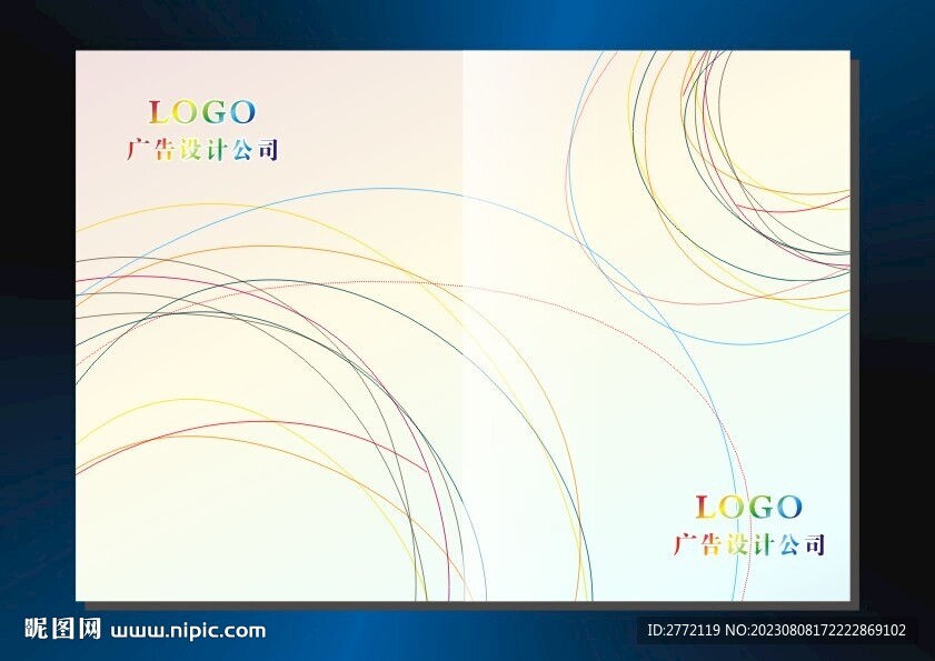 七彩线条 画册封面