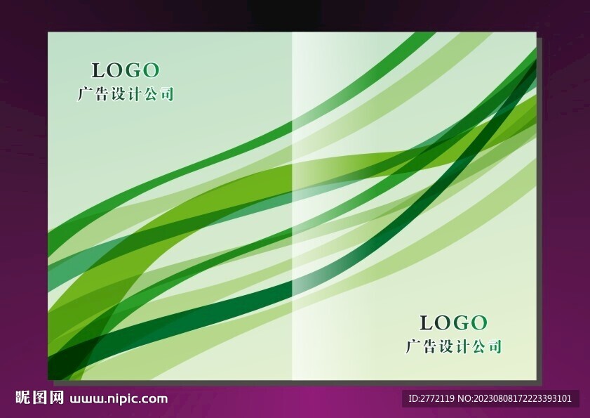 柔美青枝 手册封面