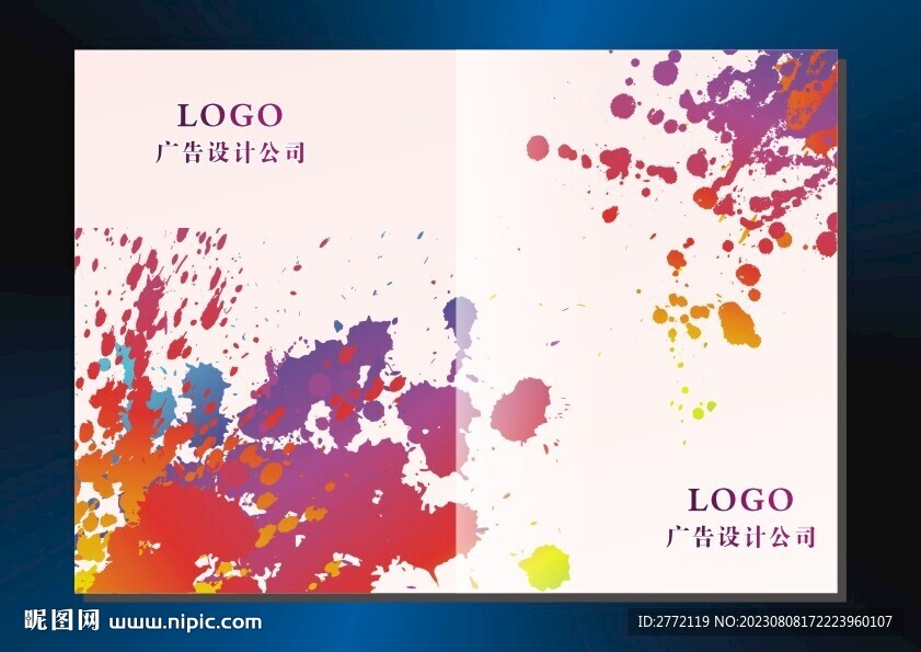 紫红彩墨水 封面