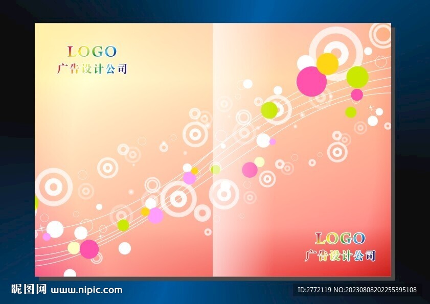 大红柔美线条 封面