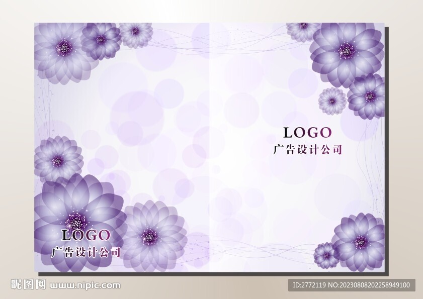 紫花团圆 书籍封面