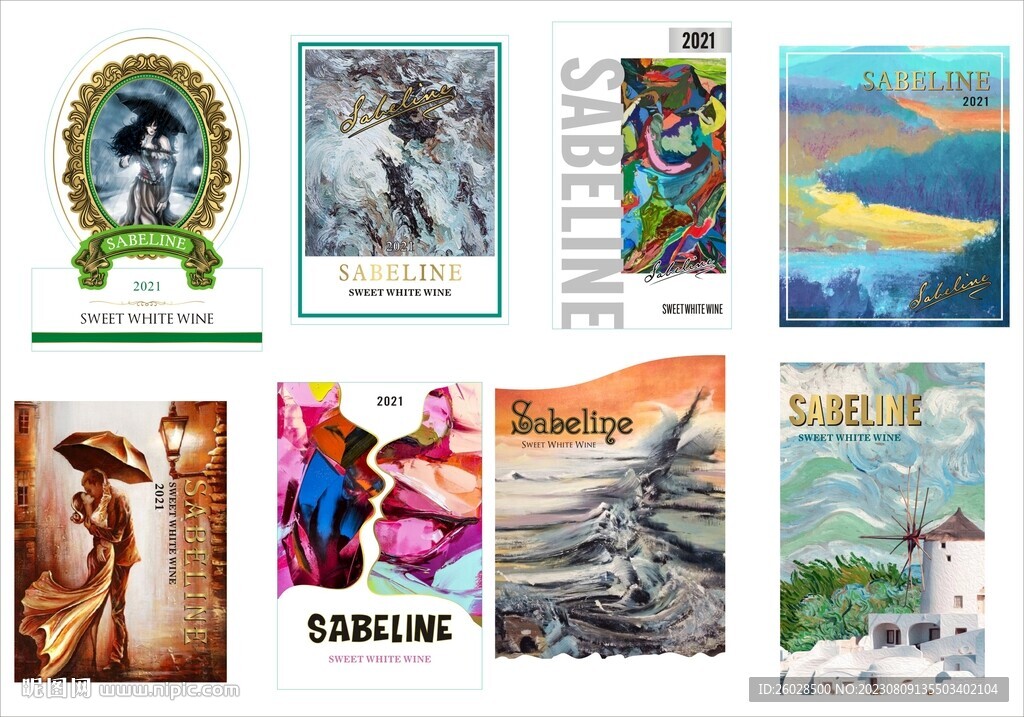 甜白甜红葡萄酒包装设计