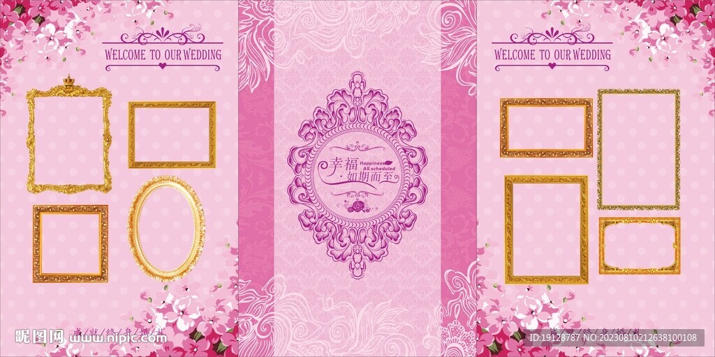 中式 欧式婚礼背景舞台 屏风