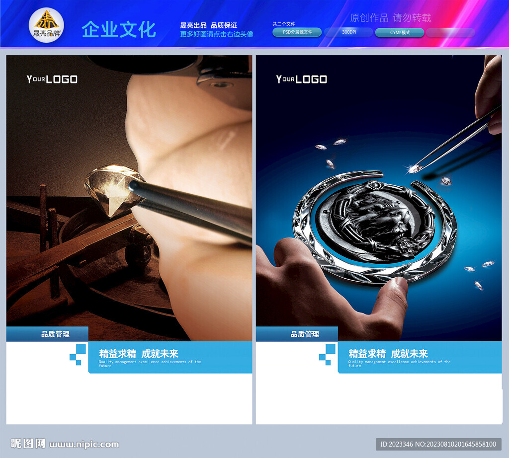 精益求精铸造品质典范