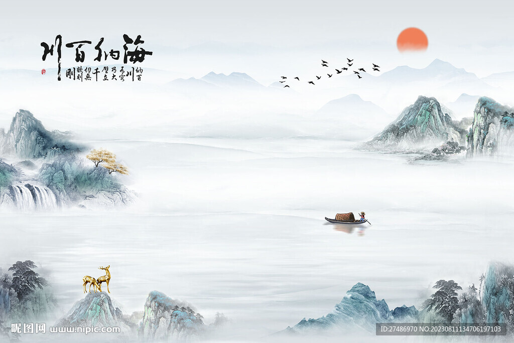 新中式海纳百川山水画电视背景墙