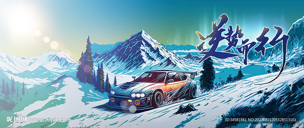 雪山山峰越野车突破背景板