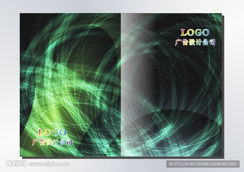 幻彩线条 手册封面