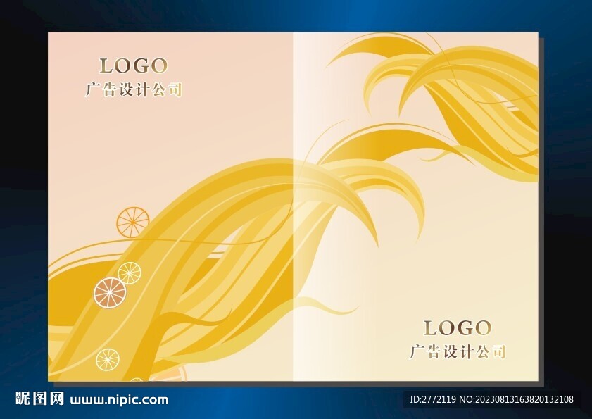 金光灿烂 封面设计