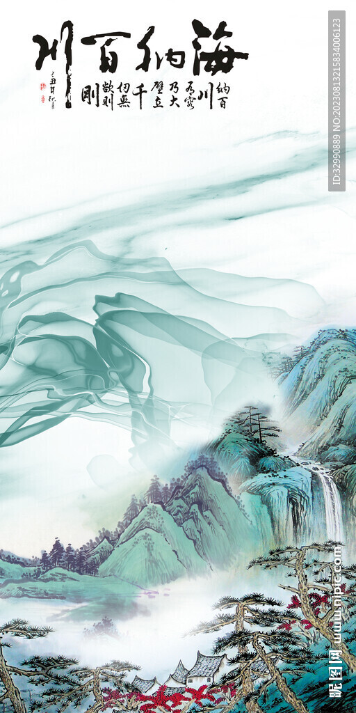 大气 新高端玄关画 tiF分层