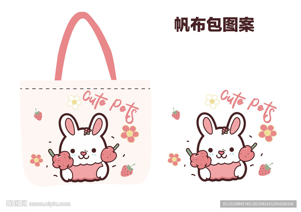帆布包图案设计 兔子元素