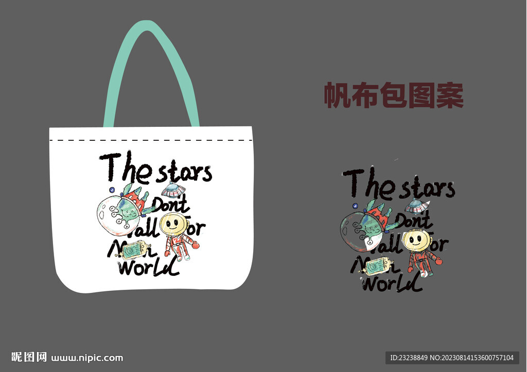 外星人星球图案印花