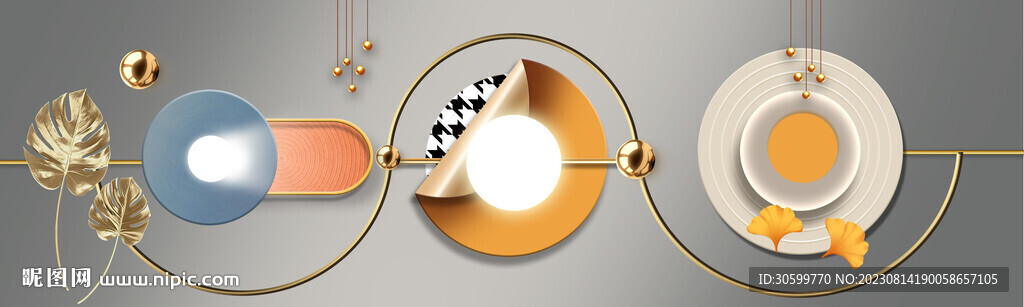 现代简约轻奢创意床头画