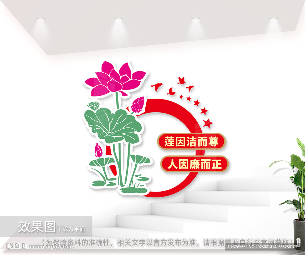 廉洁雕塑廉政雕塑廉政主题公园