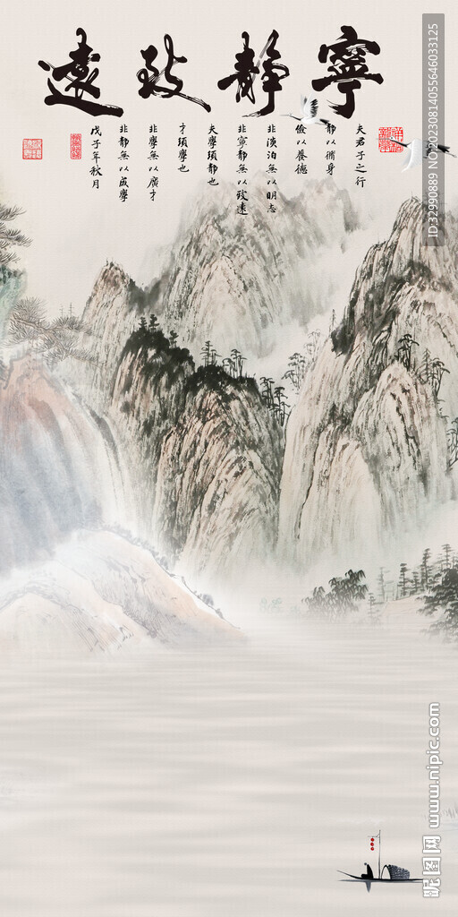 简约 现代玄关新画 TiF分层