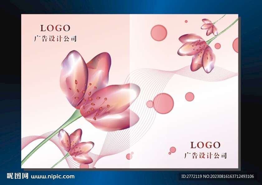 大红仙花 书籍封面