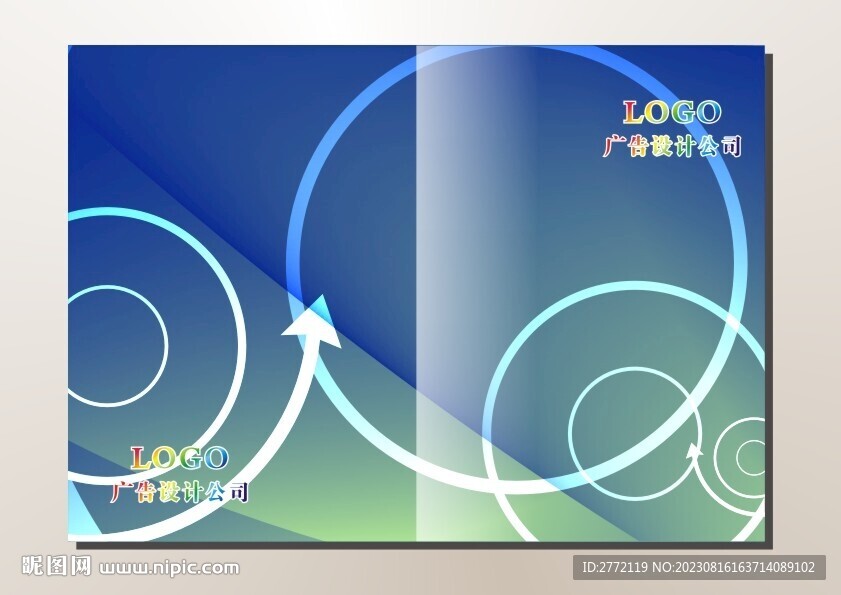 蓝宝靓丽 手册封面