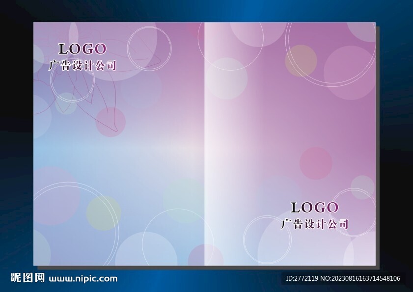 紫爱泡泡 书本封面