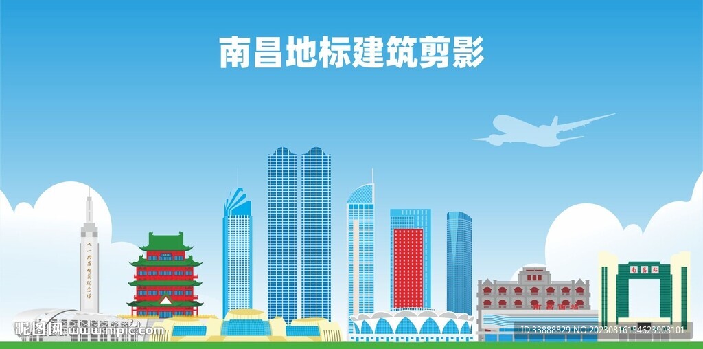 南昌地标建筑剪影