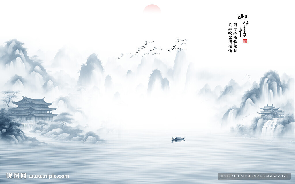 水墨江南背景墙