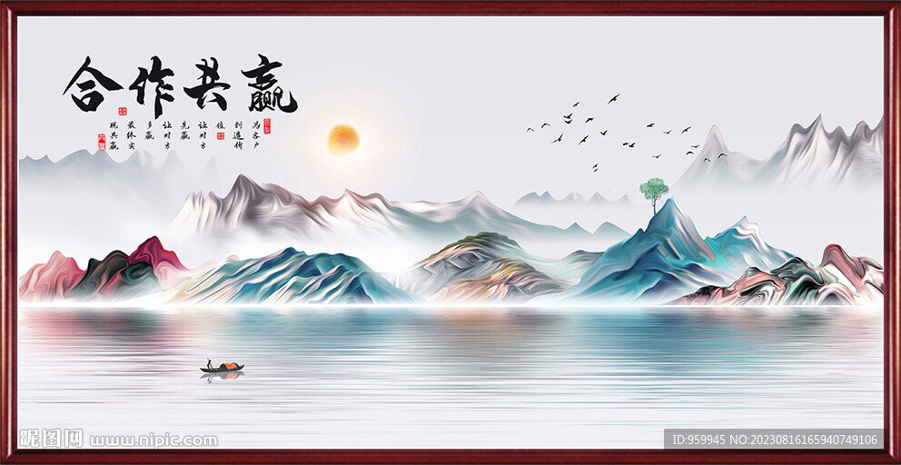 企业接待室装饰画