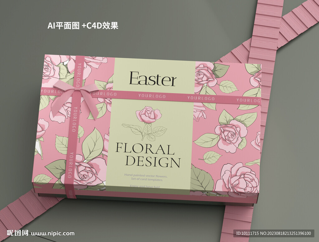 粉色系玫瑰花茶包装