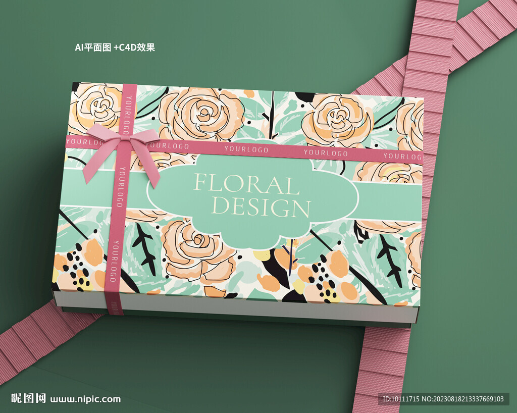 C4D化妆品礼盒包装设计