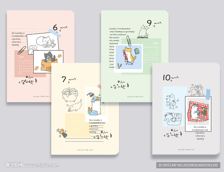 本册封面设计图片