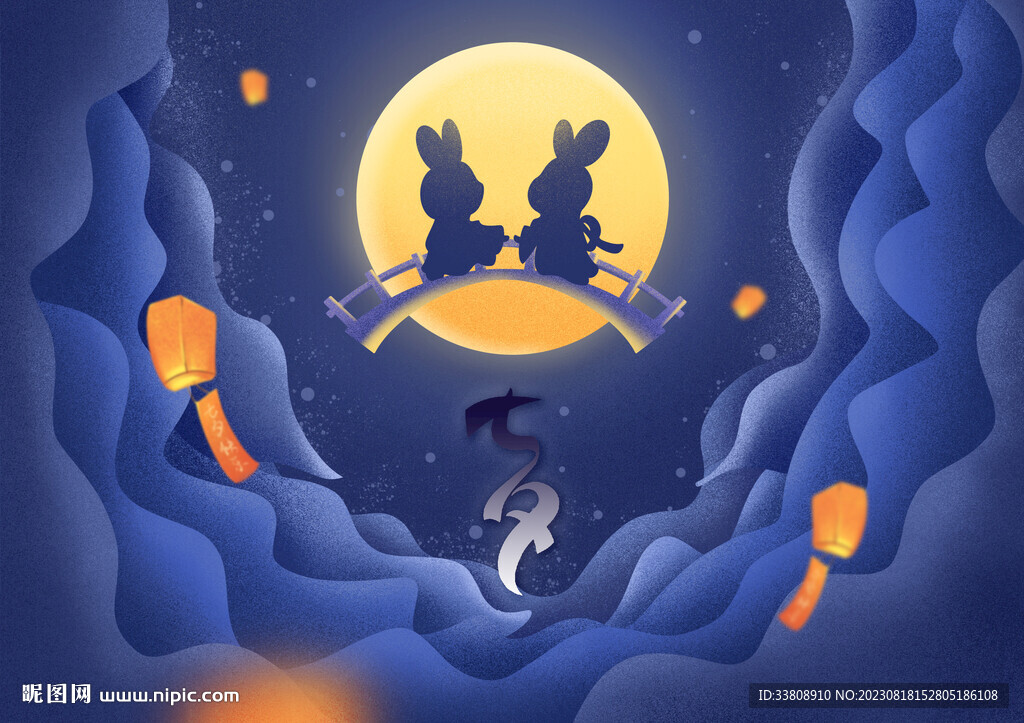 七夕插画海报封面