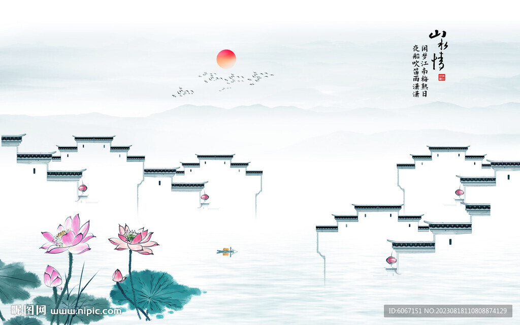 水墨江南水乡背景墙