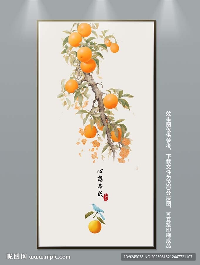 手绘橘子大吉大利玄关装饰画